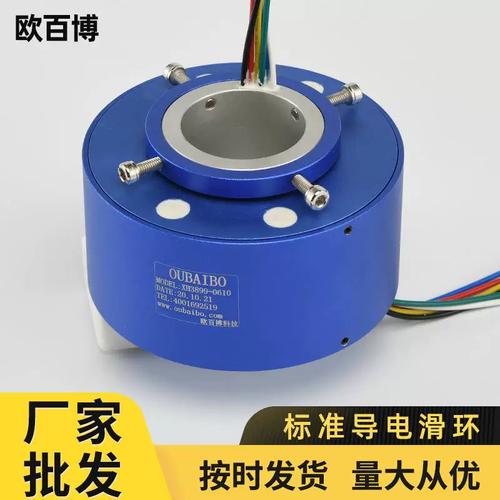 精密机械设备的“旋转关节” 导电滑环与汇流环定制指南